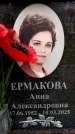 Захоронение ID 6360015