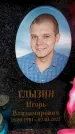 Захоронение ID 6360026