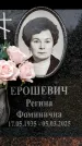 Захоронение ID 6360041