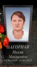 Захоронение ID 6360043