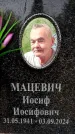 Захоронение ID 6360048