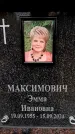 Захоронение ID 6360049