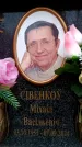 Захоронение ID 6360052