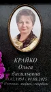 Захоронение ID 6360075