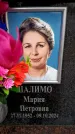 Захоронение ID 6360084