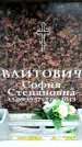 Захоронение ID 6360104