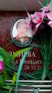 Захоронение ID 6360111