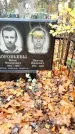 Захоронение ID 6360135