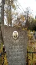 Захоронение ID 6360143