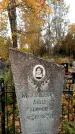 Захоронение ID 6360152