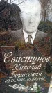 Захоронение ID 6360167