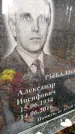 Захоронение ID 6360169