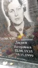 Захоронение ID 6360171