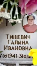 Захоронение ID 6360172