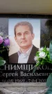 Захоронение ID 6360181