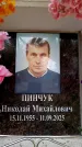 Захоронение ID 6360191