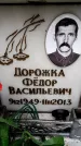 Захоронение ID 6360199