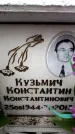 Захоронение ID 6360209