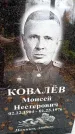 Захоронение ID 6360241