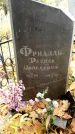 Захоронение ID 6360270