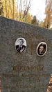 Захоронение ID 6360279