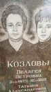 Захоронение ID 6360282