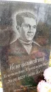 Захоронение ID 6360289