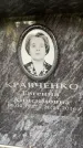 Захоронение ID 6360318