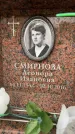 Захоронение ID 6360327