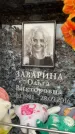 Захоронение ID 6360333