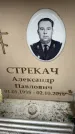Захоронение ID 6360336