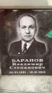 Захоронение ID 6360345