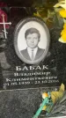 Захоронение ID 6360357
