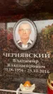 Захоронение ID 6360362
