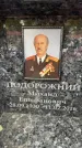 Захоронение ID 6360373