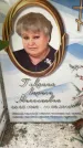 Захоронение ID 6360381