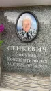 Захоронение ID 6360383