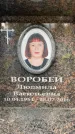 Захоронение ID 6360395