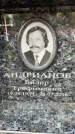 Захоронение ID 6360396