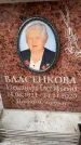 Захоронение ID 6360402