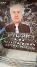 Захоронение ID 6360406