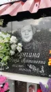 Захоронение ID 6360418