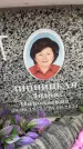 Захоронение ID 6360422