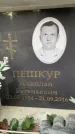 Захоронение ID 6360427