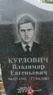 Захоронение ID 6360430