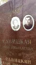 Захоронение ID 6360432