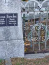 Захоронение ID 6358202
