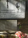 Захоронение ID 6358181