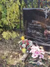 Захоронение ID 6358173