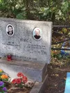 Захоронение ID 6358161